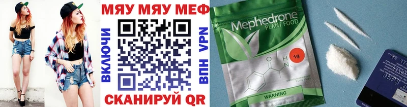 Наркота Игарка ГАШИШ ссылка на мегу ССЫЛКА Меф Амфетамин Бошки Шишки APVP