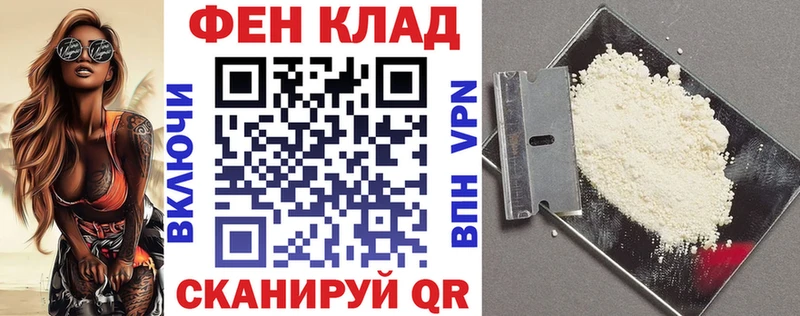 АМФ 98% закладки Игарка