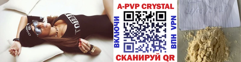 А ПВП крисы CK  mega рабочий сайт  Игарка 