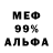 Героин гречка NURDICH FF