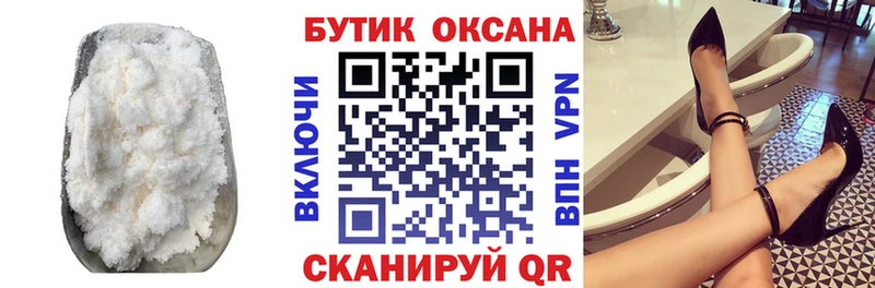 БУТИРАТ Butirat Игарка