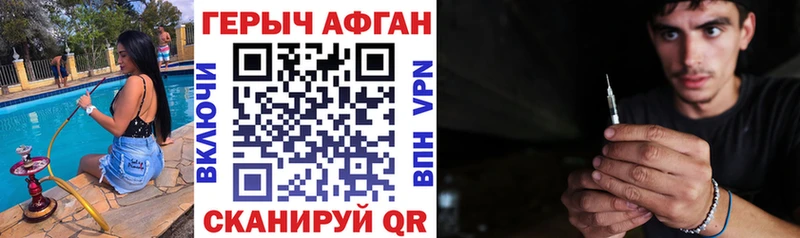 Героин VHQ  Игарка 