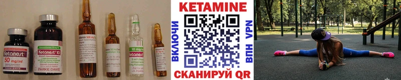 MEGA вход  Игарка  Кетамин VHQ 
