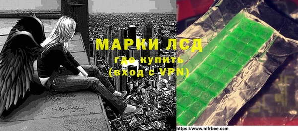 синтетический гашиш Алексеевка