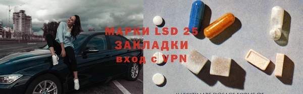 синтетический гашиш Алексеевка