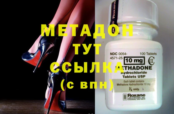 синтетический гашиш Алексеевка