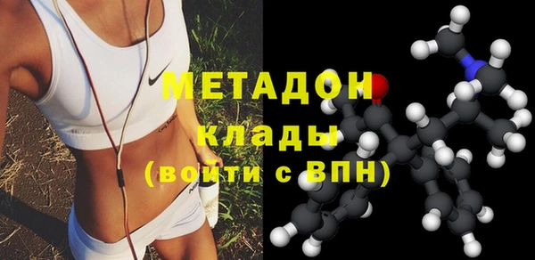 гашиш Абдулино