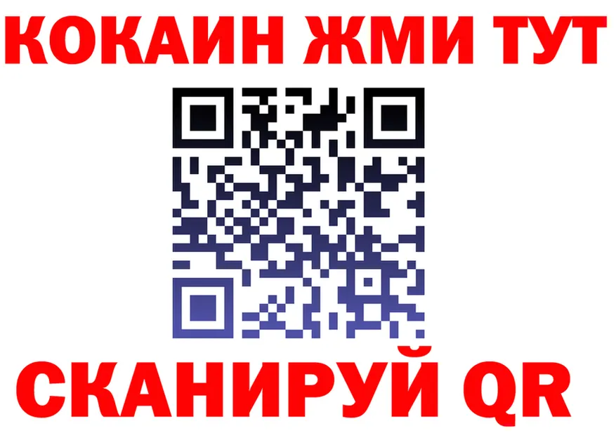 Альфа ПВП Crystall ТОР это hydra Игарка