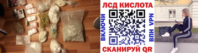 где можно купить наркотик Игарка Лсд 25 экстази ecstasy