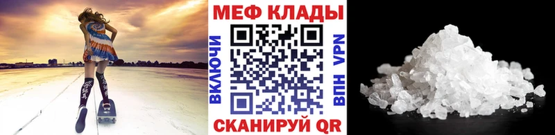 Мефедрон VHQ  Игарка 