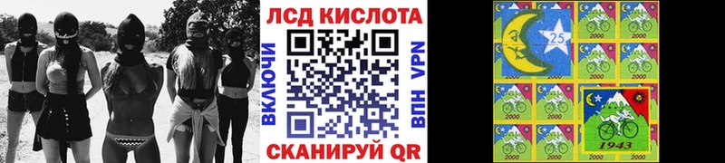 закладки  Игарка  Марки 25I-NBOMe 1,8мг 