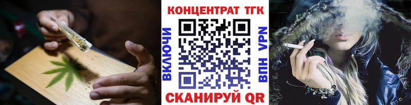 где можно купить наркотик  Игарка  кракен зеркало  Дистиллят ТГК вейп с тгк 